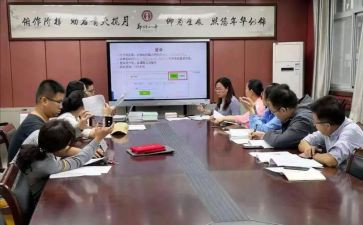 校课题研究心得体会8篇