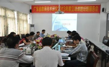 个人课题研究工作计划8篇