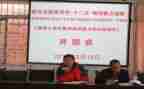 2023课题研究工作计划7篇