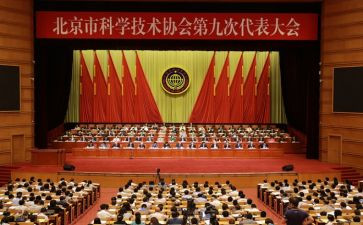 科协年终总结5篇