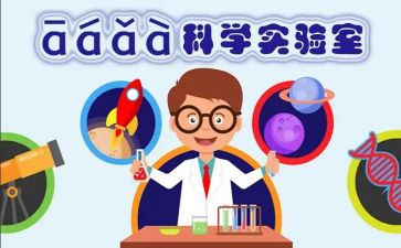 2022骨政治教学计划8篇