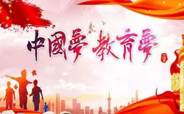控辍工作计划8篇