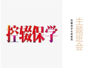 2023新年工作计划7篇