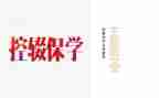 2023新年工作计划7篇