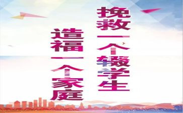 专家教育讲座心得体会优秀7篇
