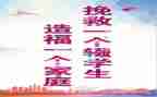 专家教育讲座心得体会优秀7篇