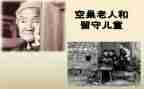 大公司小公司工作总结推荐7篇