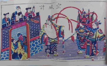 空城计的心得体会5篇
