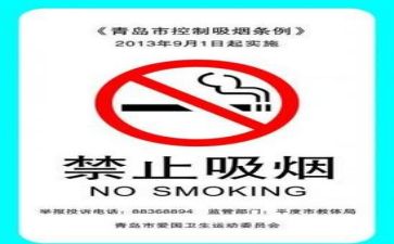 《有趣的图形》中班教案8篇