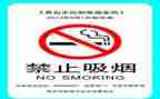 《有趣的图形》中班教案8篇