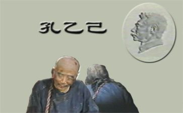《孙悟空》读后感6篇