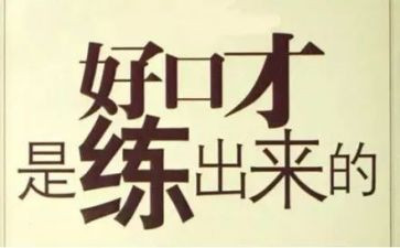 2022年下周工作总结5篇