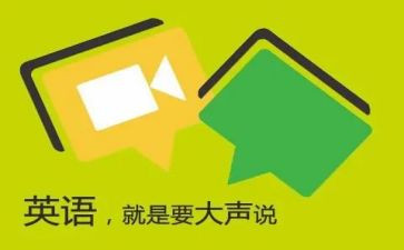 口语心得体会6篇