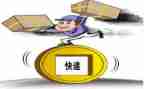 2023快递工作计划6篇