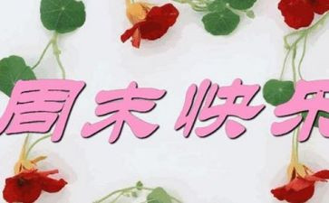 中国的爹和娘读后感模板6篇