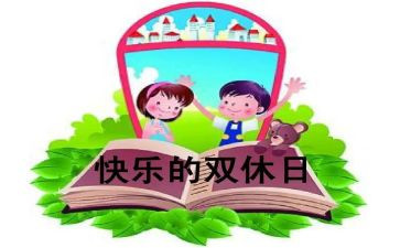 3年级英语下教案8篇