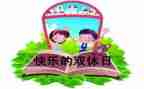 保险公司公司员工工作总结6篇