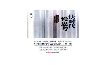 2022网络安全总结5篇