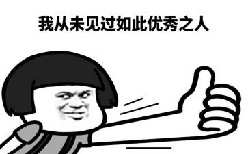 夸夸我的班的作文推荐5篇