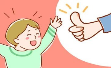夸夸咱自己作文8篇