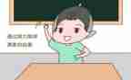 夸夸我同学作文300字通用7篇