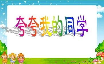 2023行政庭工作计划优秀7篇