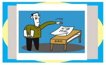 2023教师个人工作计划最新8篇