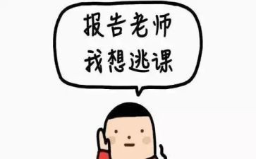 三年级下学期班主任工作总结2023最新5篇