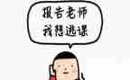学在一线的心得体会5篇