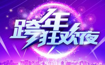 一年级第二学期班主任总结工作总结8篇