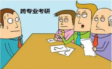 跨专业实习报告范文参考5篇