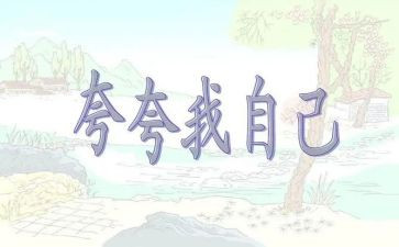 2023年村文化工作总结推荐8篇