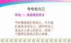 夸自己的小作文7篇