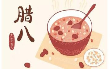 幼儿园腊八节主题活动总结8篇