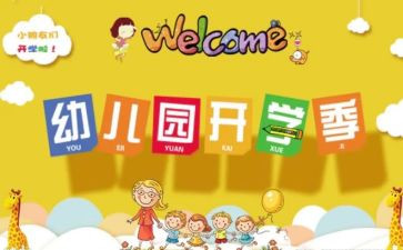 七年级上学期年级组工作总结参考7篇
