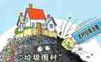垃圾库工作计划5篇