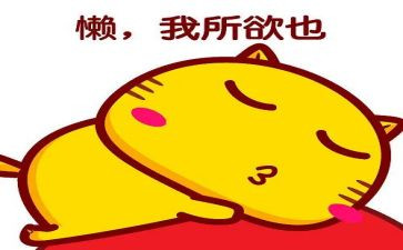 勤姑娘和懒姑娘读后感最新7篇