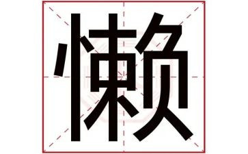 巧姑娘和懒姑娘读后感模板8篇
