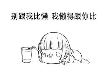 巧姑娘和懒姑娘读后感8篇