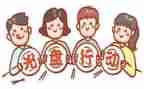 不浪费粮食的作文优质7篇