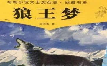 业务周工作总结范文6篇