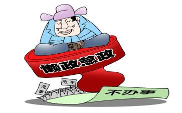 《给教师的建议》读书心得精选7篇