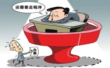 世界医生日活动总结6篇