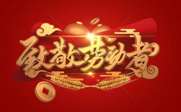 工作述职总结8篇