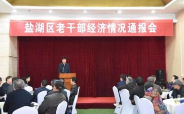老干事的工作总结精选7篇