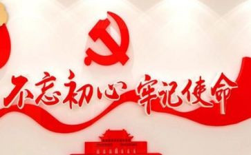 2023年安全教育专题心得体会7篇
