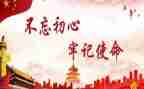 消防安全牢记心中演讲稿8篇