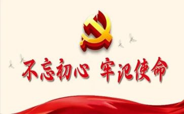 下乡支教实践报告2022精选5篇