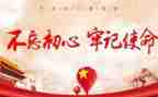 一学生开学演讲稿高中6篇