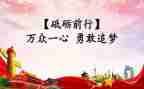2022年学校科普活动方案5篇
